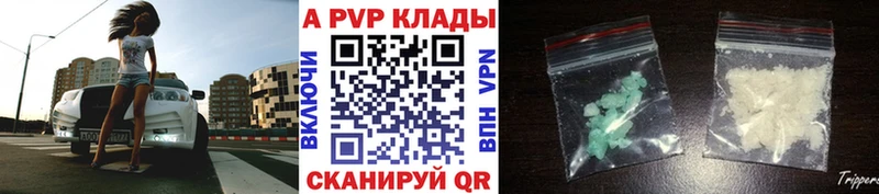 Alpha-PVP СК  Купить закладки  Петрозаводск 