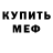 Кетамин VHQ Aksen Aksenchik