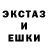 МЕТАДОН кристалл space jockeys