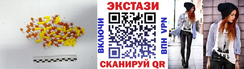 Купить где  Петрозаводск  ЭКСТАЗИ круглые 