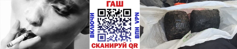 ГАШ убойный  Купить закладки  Петрозаводск 