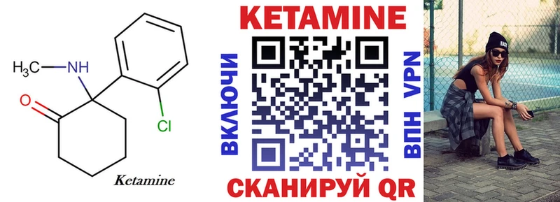 Купить закладки  Петрозаводск  Кетамин VHQ 