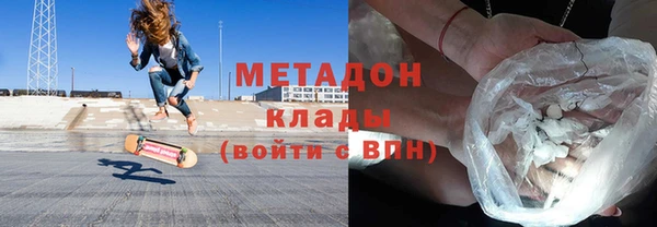 дистиллят марихуана Лагань