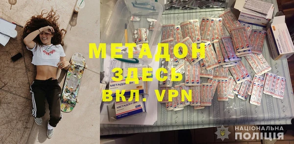 дистиллят марихуана Лагань