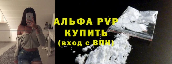 скорость mdpv Лихославль