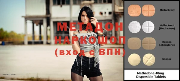 скорость mdpv Лихославль