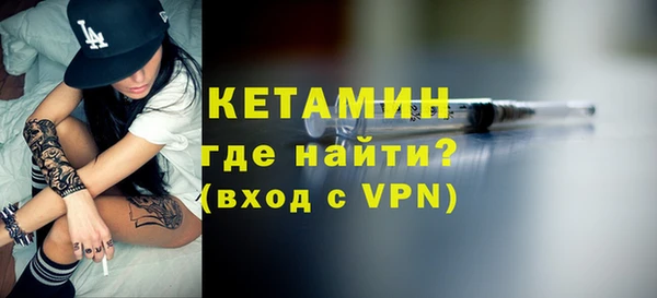 альфа пвп VHQ Липки
