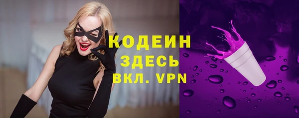 скорость mdpv Лихославль