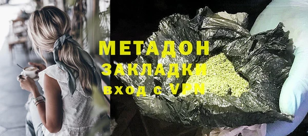 скорость mdpv Ладушкин