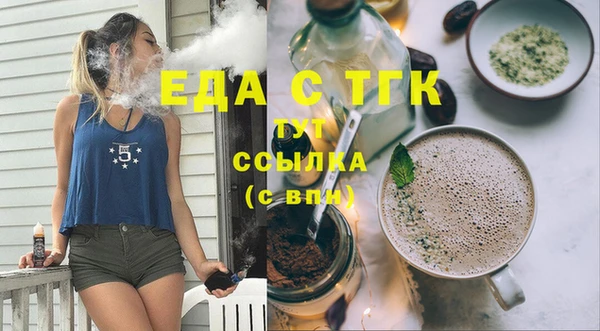 прущая мука Лиски