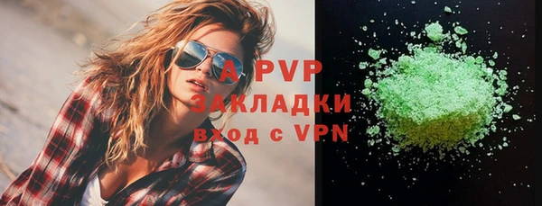 скорость mdpv Ладушкин