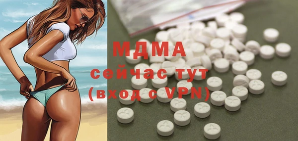 скорость mdpv Ладушкин