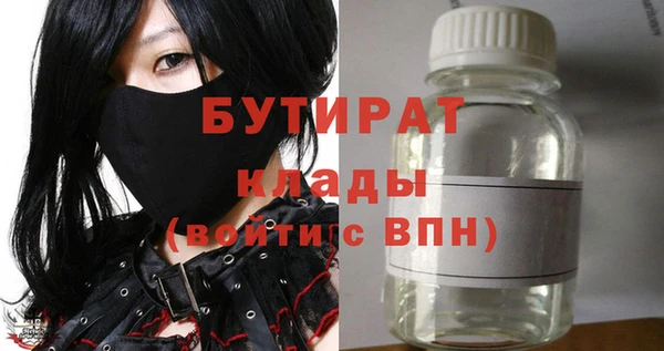 альфа пвп VHQ Липки