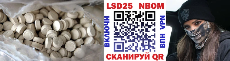 Купить закладки  Петрозаводск  LSD-25 экстази ecstasy 