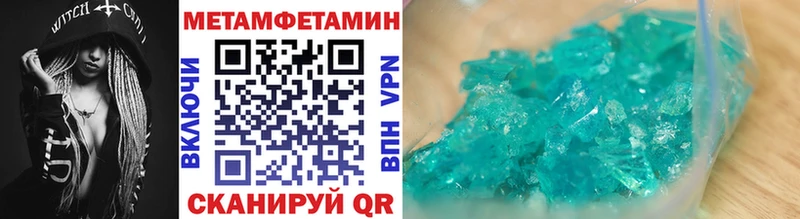Купить  Петрозаводск  Первитин мет 