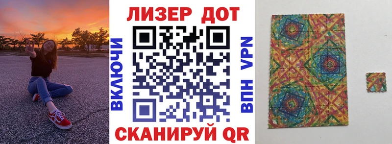 Купить  Петрозаводск  Марки N-bome 1500мкг 