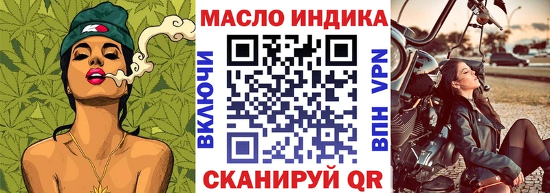 Купить закладки  Петрозаводск  Дистиллят ТГК жижа 